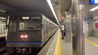 大阪メトロ 20系 23602F編成 住之江公園行き 入線シーン@本町駅