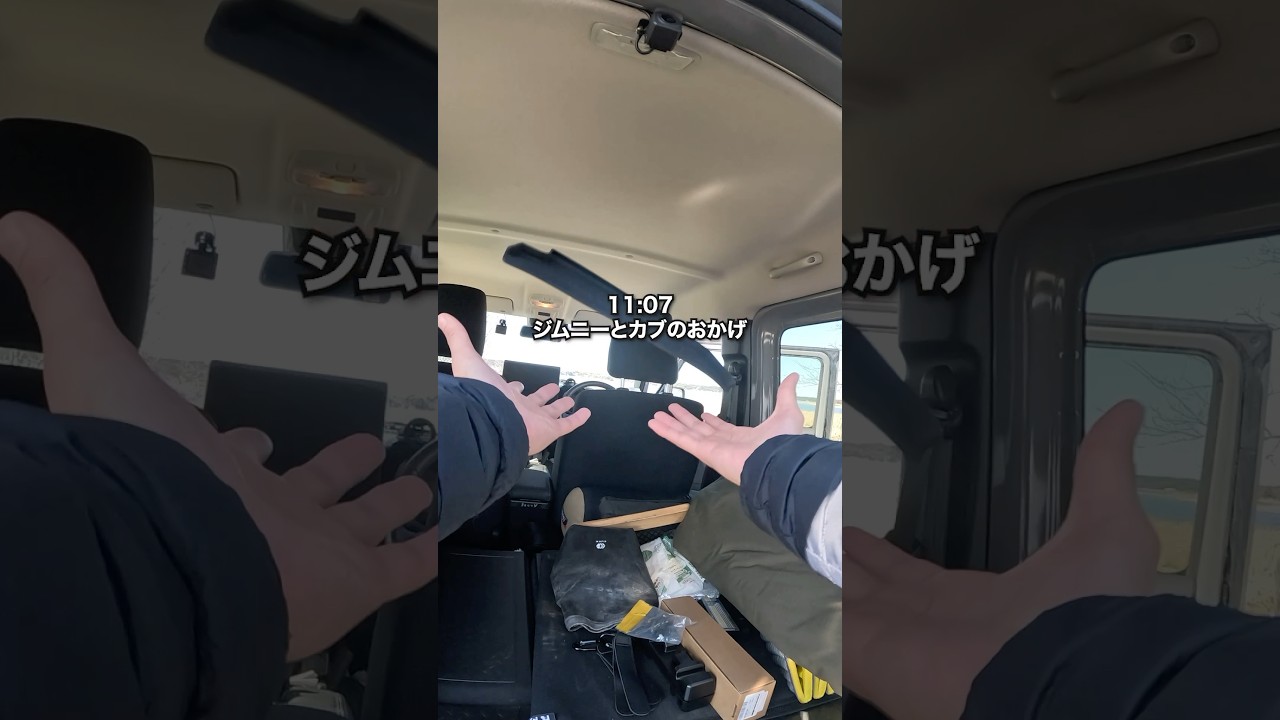 ジムニーカスタム第22,23弾！こういう地味なカスタムでもテンションあがっちゃう