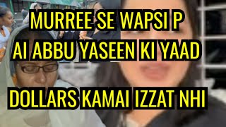 SITARA YASEEN MURREE TRIP SE WAPSI P ABBU YASEEN KI AI YAAD_DOLLARS KAMAI IZZAT NHI 🤔