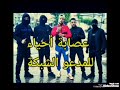 CHEBKA - الشرطة تلاحقني(Officiel Music Video)
