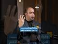 الطائفة الدرزية أولا بعدها تأتي الولاءات إحاطة بودكاست الطائفة الدرزية أولا بعدها تأتي الولاءات إحاطة بودكاست