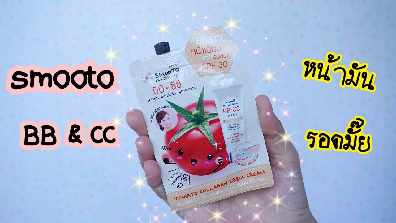 Smooto Cc ก บคนผ วม นร ข มขนกว างจะเอาอย ม ย Preawsk Youtube