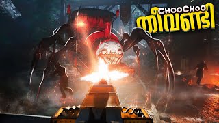 The Train From The Hell..!!Choo Choo Charles Malayalam Gameplay (Part 1)