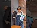【iPad革命セット🤖✨】#PR #ESR #iPad #新生活 #新生活グッズ#iPadアクセサリー