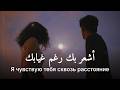 أغنية روسية هادئة حزينة    لماذا تركتني     مترجمة                           حالتي