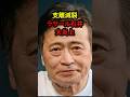 2/16【ラサール石井】左翼全開!高市総理を〇〇扱いして大炎上...#高市早苗 #神谷宗幣 #国民民主党 #片山さつき#小野田紀美#参政党#日本保守党