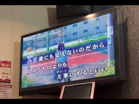 水平線/back number 歌ってみた