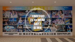 【2026.4.5】日向坂46「7回目のひな誕祭」DAY 2のセトリでDJ MIX作ってみた【ROCKESTRA】 #日向坂46ライブ #日向坂46 #Kindoflove