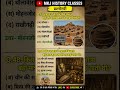 #trending #viral #history #motivation #shortvideo #education #upsc #rpsc #shorts