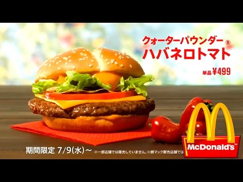 japanese-commercials-/-food-2015-#1