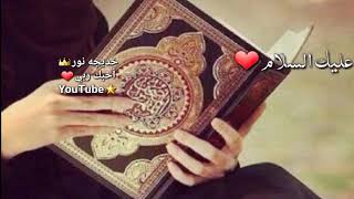 حالات واتس أب❤ابا الانبياء عليك الصلاه عليك السلام❤مشاري راشد العفاسي❤