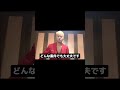 【本田裕典(キング)】ユウスケホンダチャンネルでは企業案件を大募集!ショートver!【#令和の虎 #受験生版tigerfunding #リベンジ版tigerfunding #どっこい翔平チャンネル 】