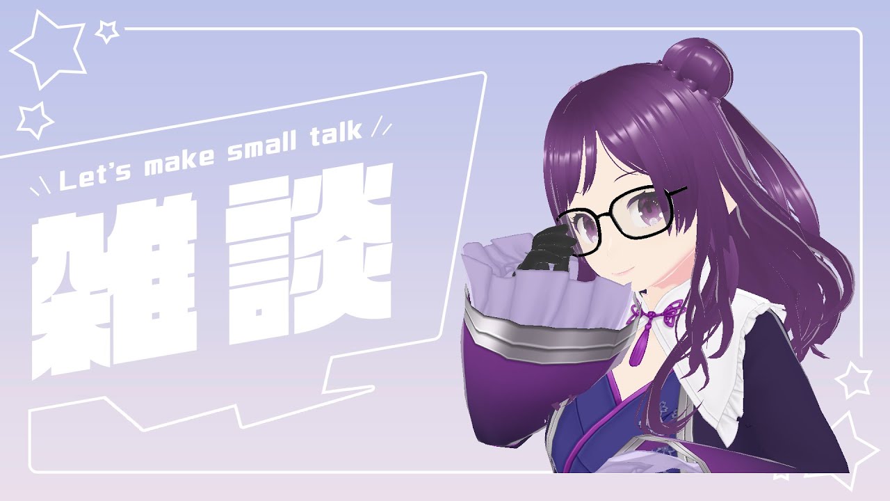 【実は】あけましておめでとうございます！400人やったぜ配信！【雑談配信】