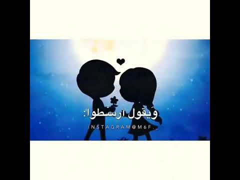 الحب ثقة واللة يجماعة