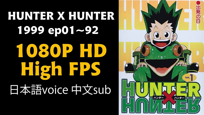 Episode 78 (1999), Hunterpedia