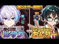開始1分で要塞発見!?エース2人のネザー攻略【2視点】【アツクラ切り抜き/おんりー/ルザク】
