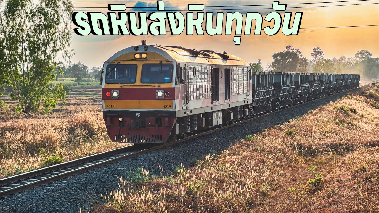 รถไฟวันที่18ก.พ. 439 มากับพขร คนดัง 1236 76 75 1235