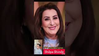 Shilpa Shinde (old and young) TV serial actress #shorts