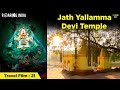 Jath yallamma devi temple jath  travel film by roaring india  sangli tourism  maharashtra tourism