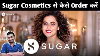 Sugar Cosmetics App Review | How To Order Sugar Cosmetics | How To Use Sugar Cosmetics App screenshot 4