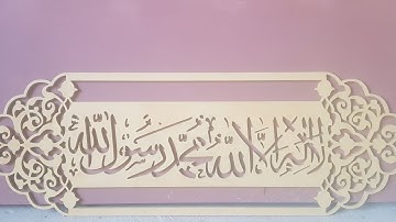 cnc machine work (MDF sheet cutting @arabic kalima)