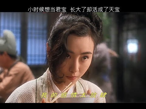 李连杰 | 钱小豪 | 如果哪天我变坏了，请记住，我也善良过