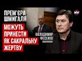 З&#39;явився новий кандидат на посаду прем&#39;єра, він швидко набирає вплив – Володимир Фесенко