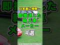 日本車に惨敗…即撤退した輸入車メーカー4選