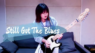 Still Got The Blues - Gary Moore (Electric Guitar Cover by 민진MJ)