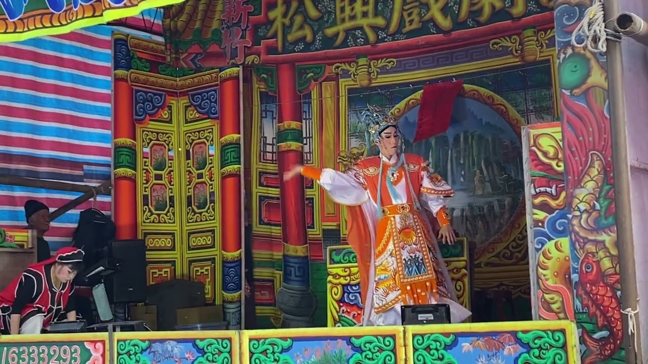  115.01.17. 松興戲劇團 擂鼓退金兵 1