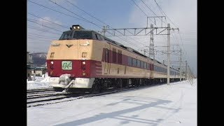 （非HD）15年前の今日、発寒で見かけた列車たち