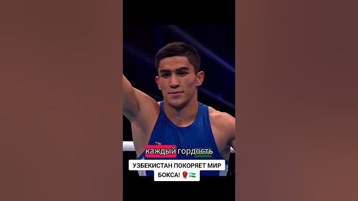 УЗБЕКИСТАН ПОКОРЯЕТ МИР БОКСА! 🥊🇺🇿
