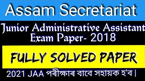 Assam Secretariat Junior Administrative Assistant question paper | JAA Exam paper
