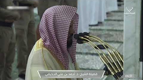 صلاة الفجر للشيخ أحمد الحذيفي ما تيسر من سورة الشعراء - 11 محرم 1443هــ ( تسجيل من داخل الحرم )