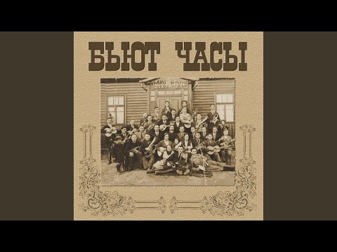 在 YouTube 上观看 Не в словах молитвенных речей