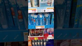 Let’s go for Japanese skincare shopping ?️ japan donquijote skincareproducts beauty tokyo ?