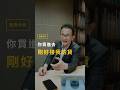 追券商分點跟單？你可能正在幫大戶接貨