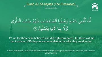 Quran 32 Surah As Sajda سورة السجدة Sheikh Salah Al Budair
