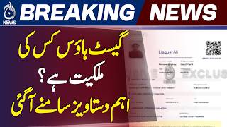 Mir Raza Case | 6 More Arrests | 21 Held | Guest House Documents - Aaj News