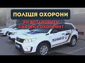 Роль поліції охорони у забезпеченні безпеки житлових будинків та квартир в Одесі