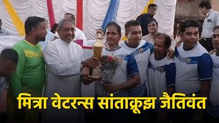 Penalty Shootout Drama Crowns Mitra Veterans Champions of Kala Mogi Veterans Tournament || Goa365 TV screenshot 5
