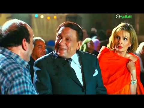 احلى مقطع من فيلم بوبوس عادل امام انت ابن مين فى الزعابلة