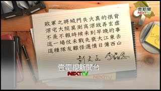 12082015 正晶限時批 w/o 玄之又玄的秘密