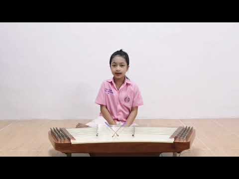 เพลงจีนช้วน สองชั้น ขิมสาย