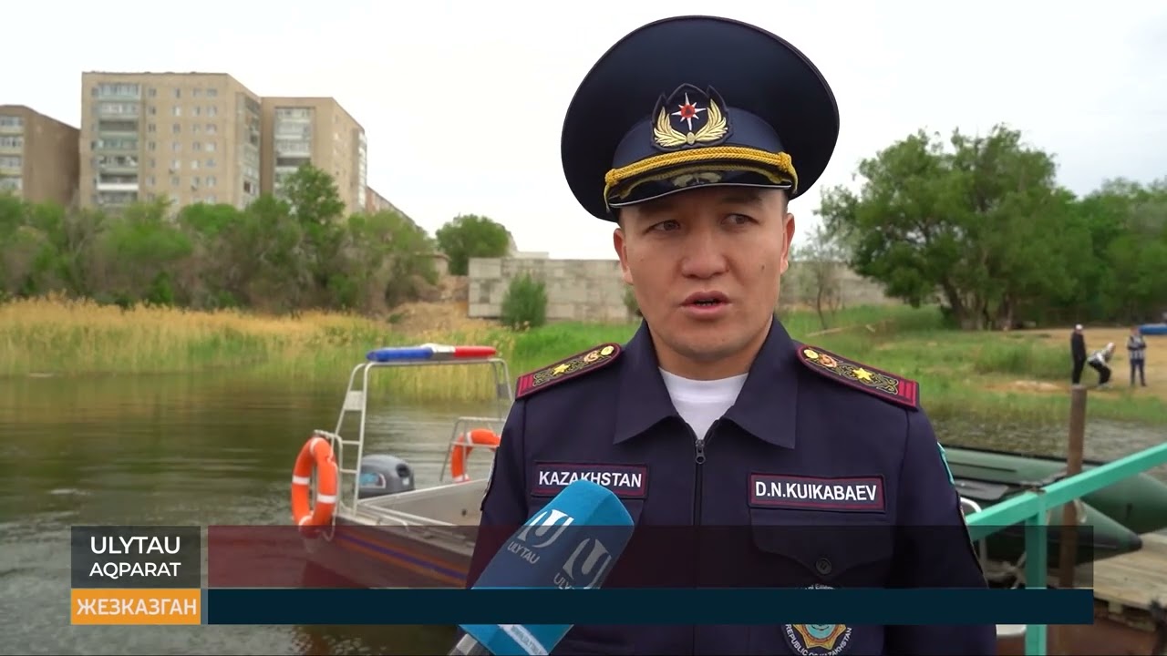 Конкурс юный спасатель
