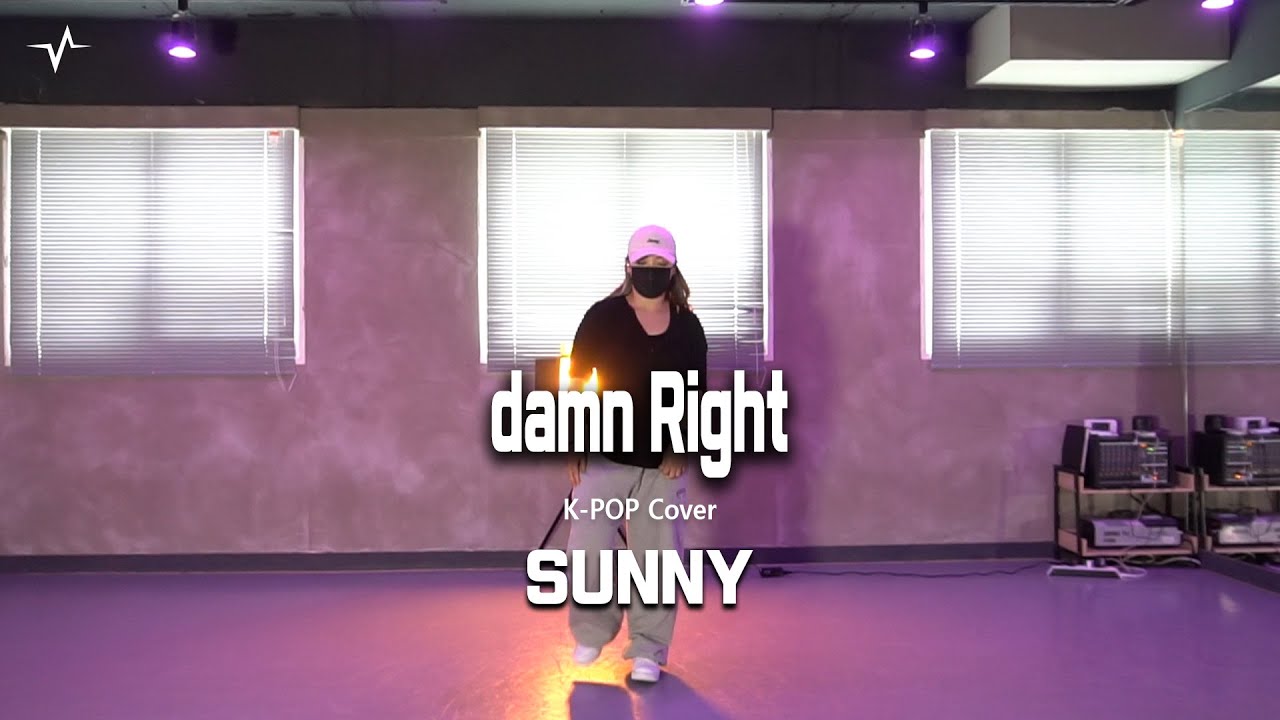 damn Right - Audrey nuna  l  dance choreography l sunny class l 컨트롤비트코리아 댄스학원