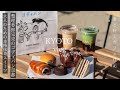 【京都vlog】最新京都カフェ巡り/整理券即完売のゴディパン京都/関西初上陸の話題のベーカリー/大人のための本格抹茶スイーツ/京都観光/京都グルメ