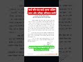 Ward boy and ward aya Final Answer and Result Released #cgvyapam #cgpsc #wardboy #wardaya  #vyapam