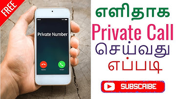 எளிதாக Private Call செய்வது எப்படி How to Make Private call without showing original number