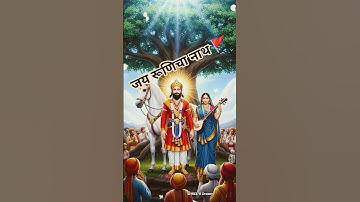 Jai Baba Ramdev Ji 🚩 | Ramdevra Yatra #ramdevji #ramdevra